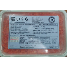 Икра красная Горбуши Kodiak шоковой заморозки 1кг (Pink salmon caviar 1kg) Икра красная (Red Caviar)