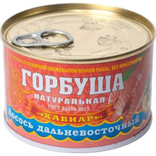 Горбуша натуральная лосось дальневосточный Хавиар 245г (Natural pink salmon 245g) Рыба (Fish) Горбуша натуральная лосось дальневосточный Хавиар 245г (Natural pink salmon 245g) Рыба (Fish)
